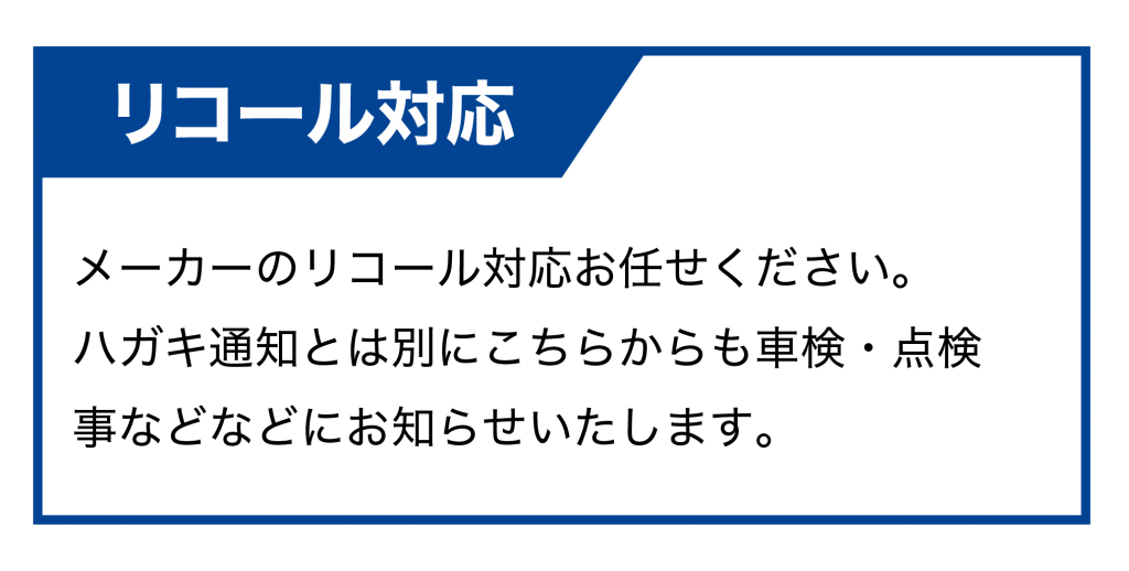 充実の保証_3