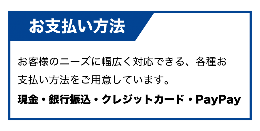 充実の保証_4